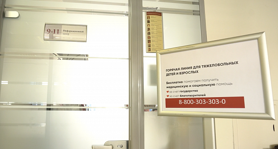 Фото 5 лет благотворительной службе «Верное направление»