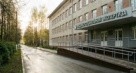 С 1 марта 2026 года справка об инвалидности станет электронной