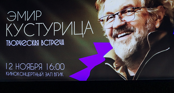 Фото Завершился 45-й Международный студенческий фестиваль ВГИК. Глобальные ценности